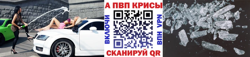 Alpha PVP Crystall Сураж