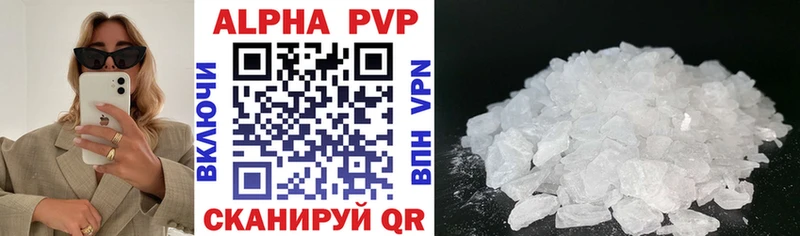 A-PVP крисы CK Сураж