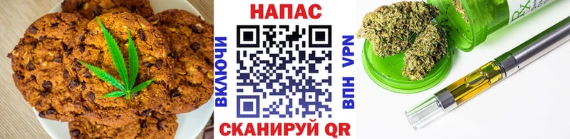 Еда ТГК конопля Сураж