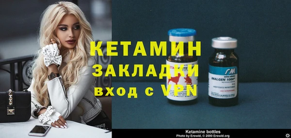 экстази Балабаново