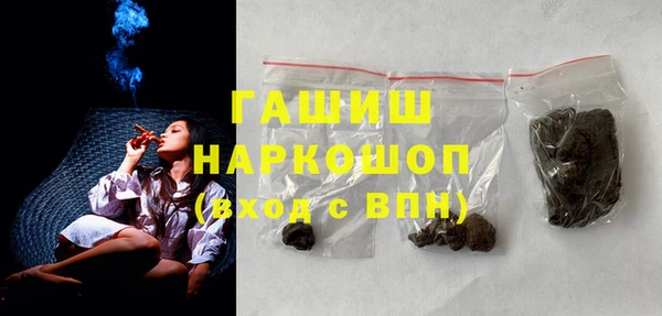 прущая мука Балахна