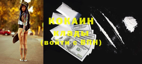 прущая мука Балахна