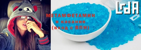 экстази Балабаново