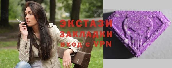 2c-b Баксан