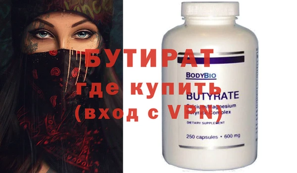 экстази Балабаново