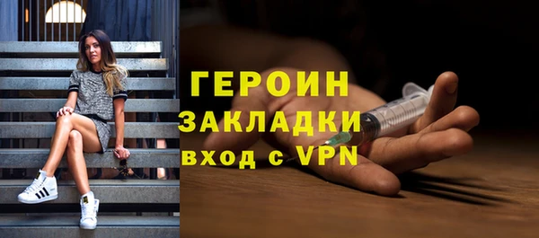 2c-b Баксан