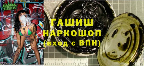 экстази Балабаново
