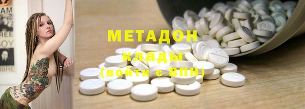 экстази Балабаново