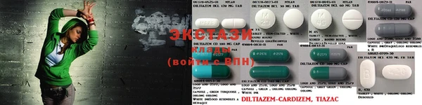 экстази Балабаново