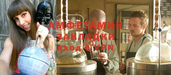 экстази Балабаново