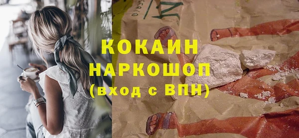 экстази Балабаново