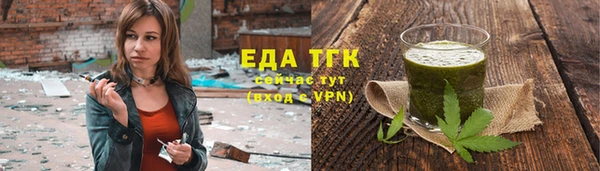 прущая мука Балахна