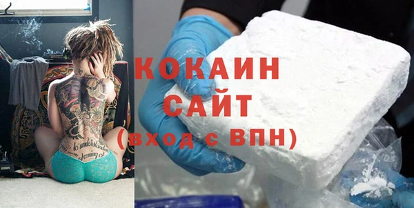 2c-b Баксан