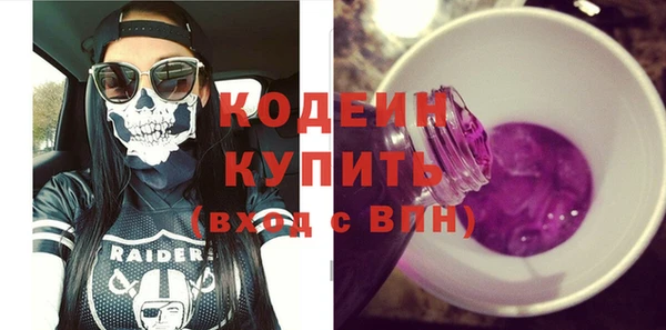2c-b Баксан