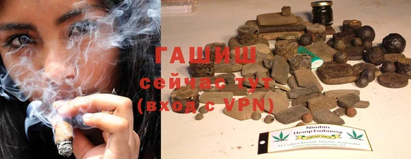 трава Армянск