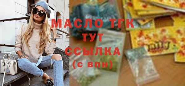 2c-b Баксан