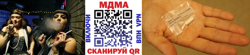 дарнет шоп  Сураж  MDMA Molly 