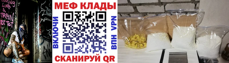 МЯУ-МЯУ мука darknet наркотические препараты Сураж MEGA вход