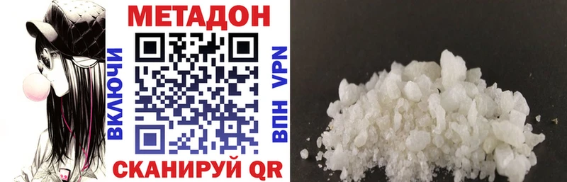 МЕТАДОН VHQ  Сураж 