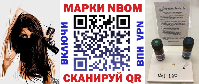 как найти закладки  Сураж  Марки NBOMe 1,8мг 